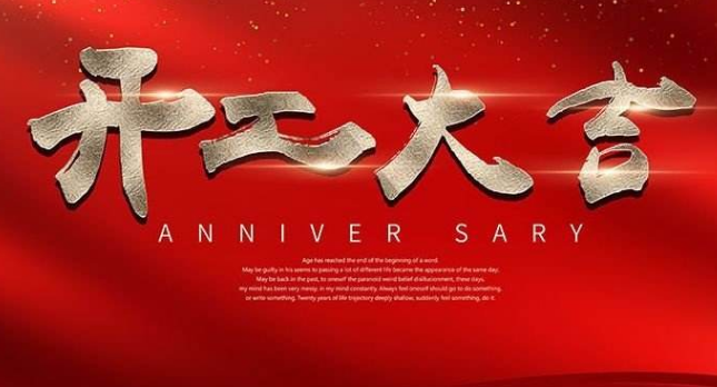 艾韋迅復工復產(chǎn)首日，這些辦公防疫小貼士請收好！
