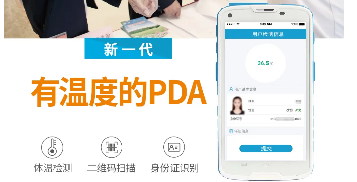 春節(jié)假期臨近，旅游景區(qū)如何進(jìn)行高效、安全的防控工作？