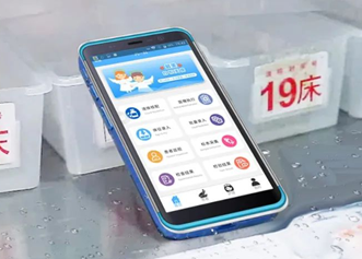有溫度的移動護理PDA，富立葉引領護理信息化新風向！