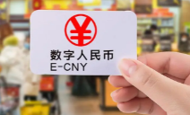 優(yōu)博訊積極助推數(shù)字人民幣場景落地，加速金融產(chǎn)業(yè)數(shù)智化升級！