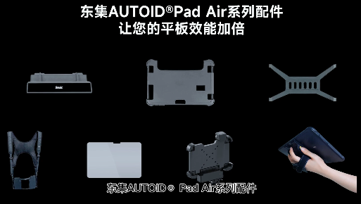 工業(yè)平板如何在倉(cāng)儲(chǔ)、車間應(yīng)用更高效？多虧這些“神助手”