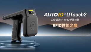 提升零售門(mén)店效率，RFID讀寫(xiě)器讓管理更簡(jiǎn)單！