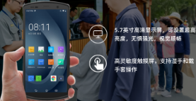 優(yōu)博訊票務(wù)管理手持終端：開啟智慧旅游新體驗(yàn)！