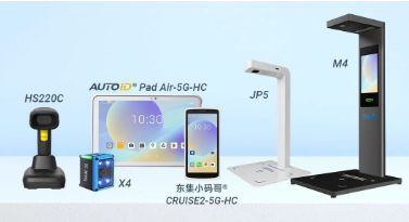藥品追溯碼“應掃盡掃”東集助客戶交上答卷！
