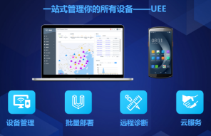 AI+AIDC：優(yōu)博訊以科技之力，重塑行業(yè)數(shù)字化未來