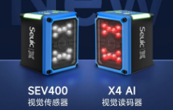 東集AI引領(lǐng)，雙機(jī)齊發(fā)|突破視覺(jué)檢測(cè)&讀碼行業(yè)標(biāo)準(zhǔn)