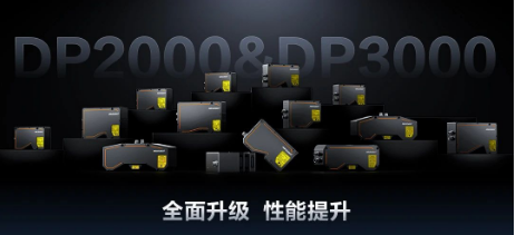 五重性能提升,?？抵厮?D檢測(cè)效能！DP2000/3000系列全面升級(jí)