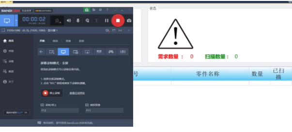 汽車(chē)裝配廠(chǎng)發(fā)貨掃碼核對(duì)防錯(cuò)解決方案