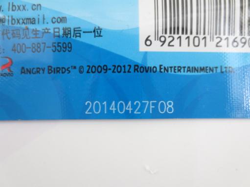 塑料瓶、袋包裝激光打標(biāo)