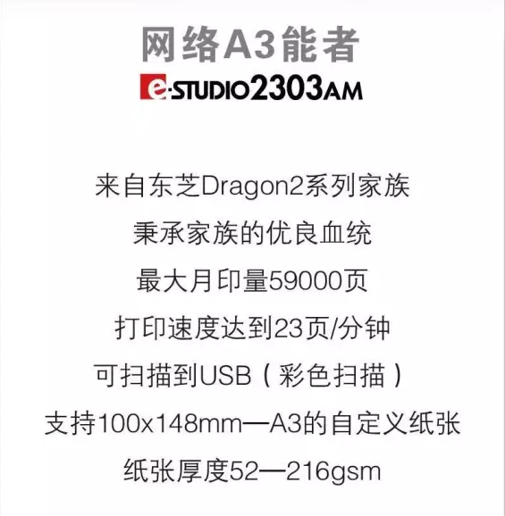 一&ldquo;網(wǎng)&rdquo;打盡，沒你不行