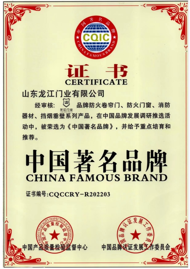 1676009637123458.jpg 中國(guó)著名品牌.jpg