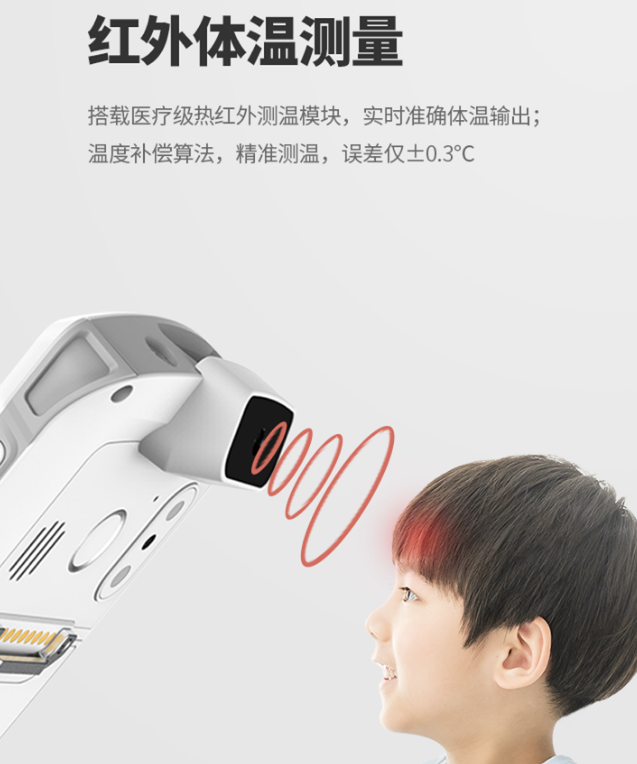 優(yōu)博訊DT50H醫(yī)療移動數據終端.png