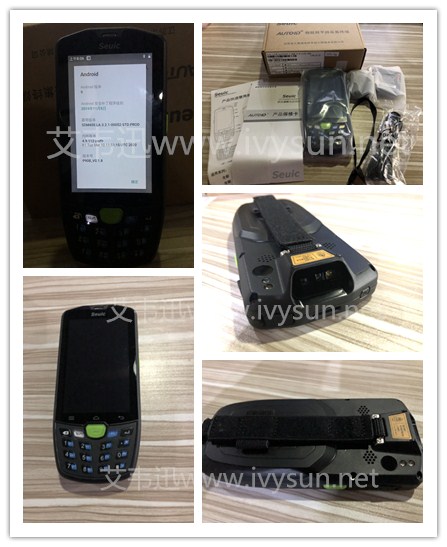 東集AUTOID9數(shù)據采集器9.0版本安卓手持機.jpg