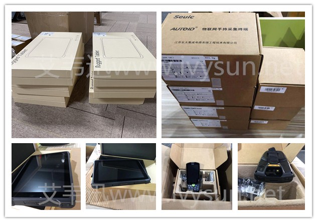 東大集成AUTOID A9手持終端、工業(yè)平板。.jpg