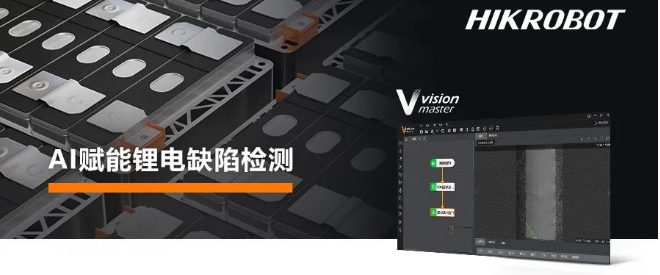 ?？禉C(jī)器人VM算法開發(fā)平臺.png