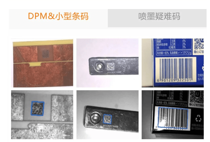 ?？低?MV-IDH3013 手持掃描槍.png