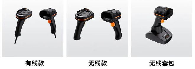 ?？低?MV-IDH3013 3 系列 130 萬像素工業(yè)手持讀碼器.png