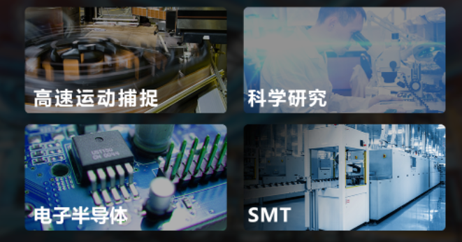 ?？礨 over Fiber面陣相機(jī)應(yīng)用.png