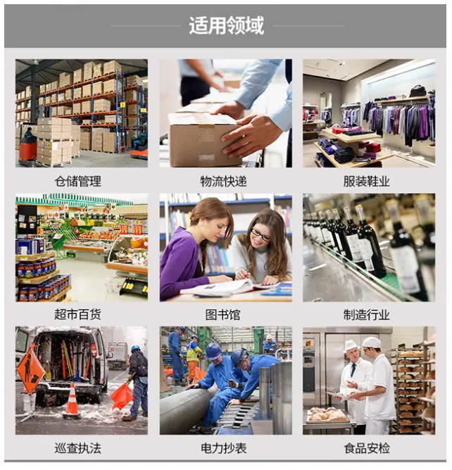 ?？禉C(jī)器人DS-MDT301安卓數(shù)據(jù)終端應(yīng)用.png