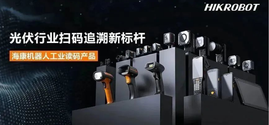 ?？倒I(yè)固定式讀碼器，手持掃描槍，手持PDA.png