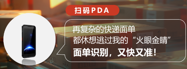 ?？低晵叽aPDA.png
