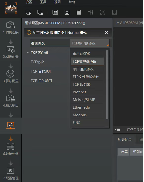?？抵悄茏x碼器參數(shù)配置.png