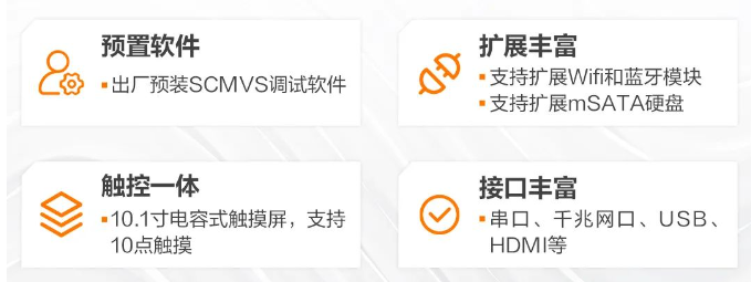 ?？礦T1010C視覺平板一體機.png