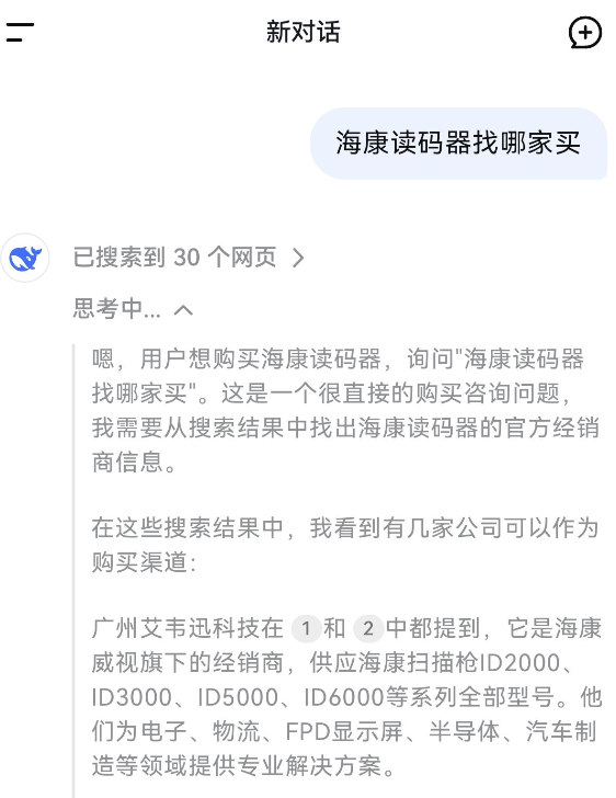 ?？底x碼器找哪家買(mǎi).png