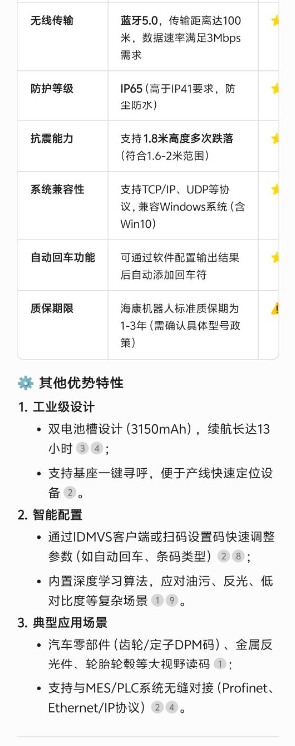 ?？底x碼器找哪家買(mǎi).png