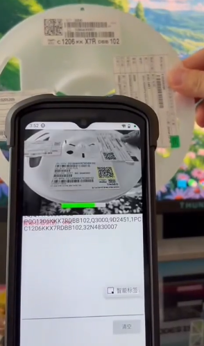 OCR+AI視覺融合！IVY-8000X1-AI智能終端重新定義智能標簽識別  .png