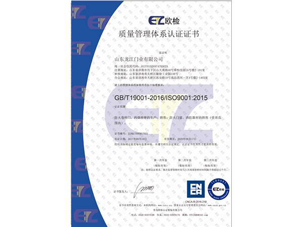 1516840562294368.jpg 資質(zhì)證書(shū)70.jpg